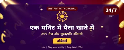 India's Top Rated Online Casino